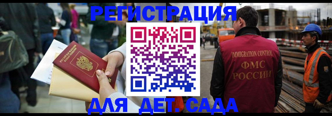 временная регистрация законно в Новоуральске