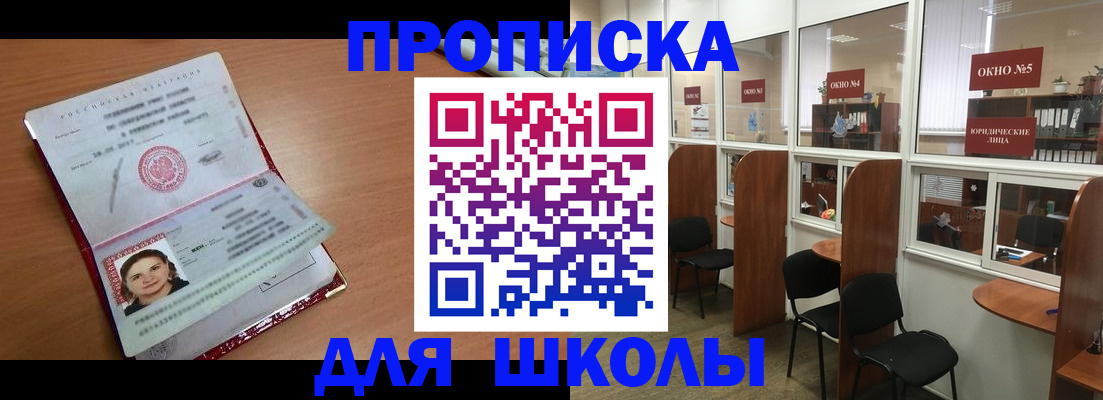 миграционный учет в Новоуральске