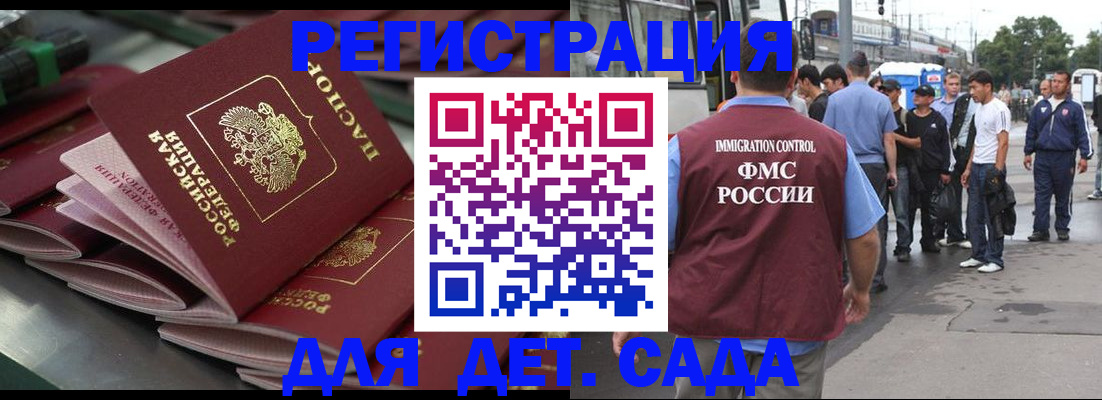 где прописаться в Новоуральске